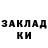 МЕТАДОН белоснежный Deswacy Powell