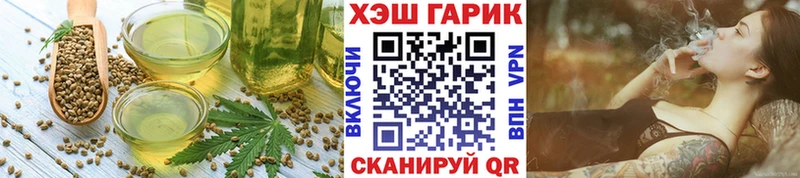 купить наркотик  Сосенский  Cannafood марихуана 