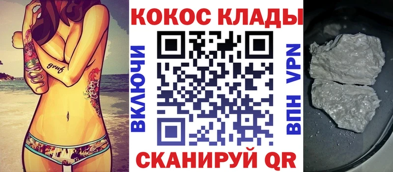 Кокаин VHQ  Сосенский 