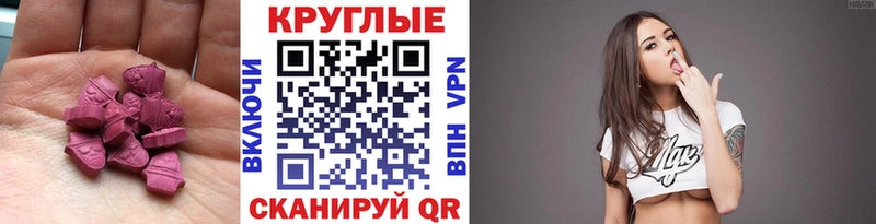 купить наркотики сайты  Сосенский  Экстази ешки 