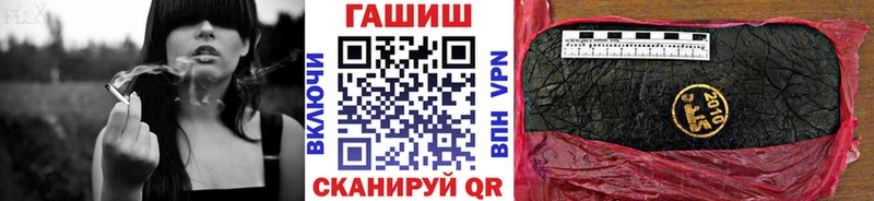 ГАШ hashish  Сосенский 