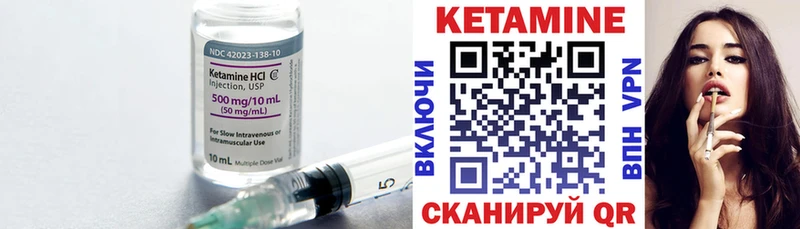 где продают   OMG ТОР  КЕТАМИН ketamine  Сосенский 