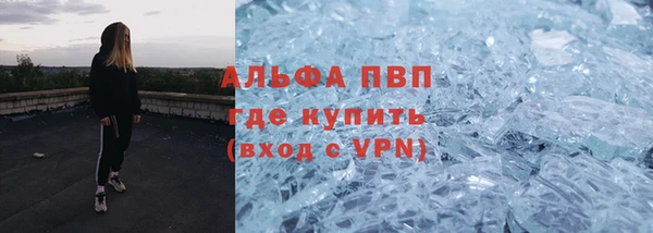 альфа пвп Инсар