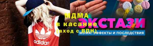 альфа пвп Инсар