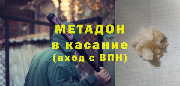 альфа пвп Инсар