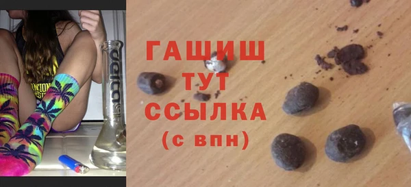 альфа пвп Инсар