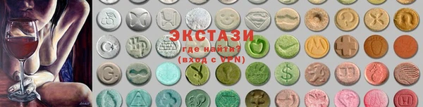 альфа пвп Инсар
