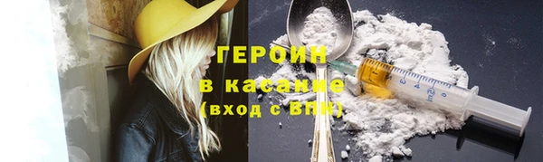 ПСИЛОЦИБИНОВЫЕ ГРИБЫ Иннополис
