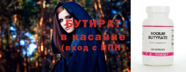 альфа пвп Инсар