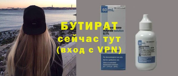 альфа пвп Инсар