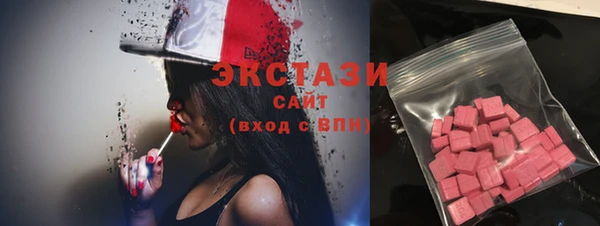 альфа пвп Инсар