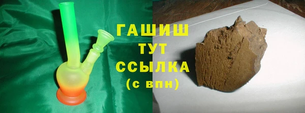 альфа пвп Инсар