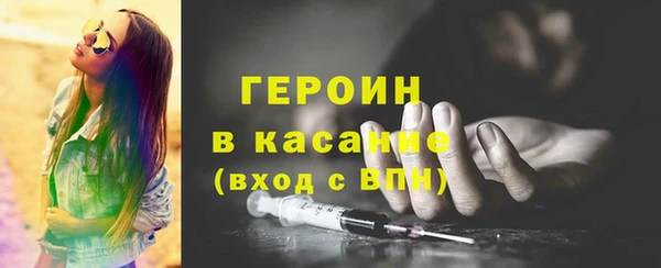 меф Сосновка