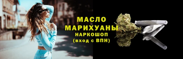 альфа пвп Инсар