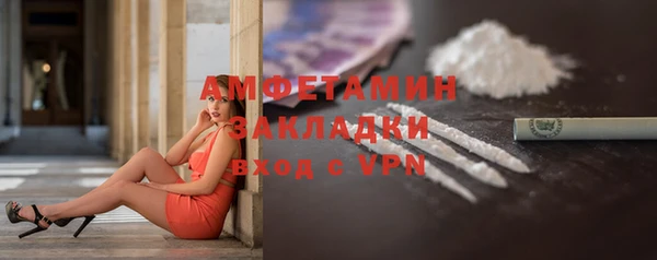скорость Сосновый Бор