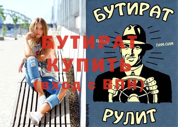 кокс Инта