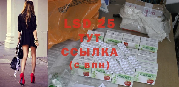 ПСИЛОЦИБИНОВЫЕ ГРИБЫ Иннополис