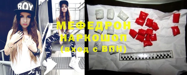 ПСИЛОЦИБИНОВЫЕ ГРИБЫ Иннополис