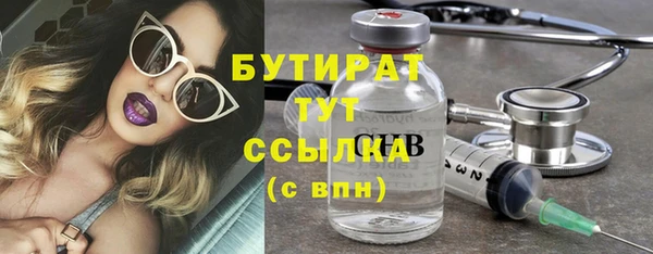 ПСИЛОЦИБИНОВЫЕ ГРИБЫ Иннополис