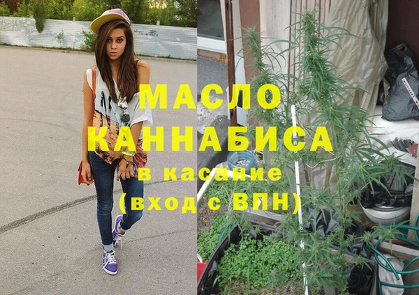 альфа пвп Инсар