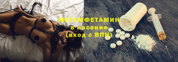 альфа пвп Инсар