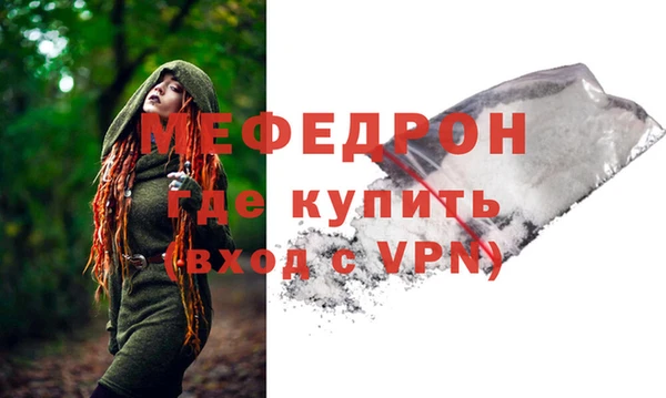 ПСИЛОЦИБИНОВЫЕ ГРИБЫ Иннополис