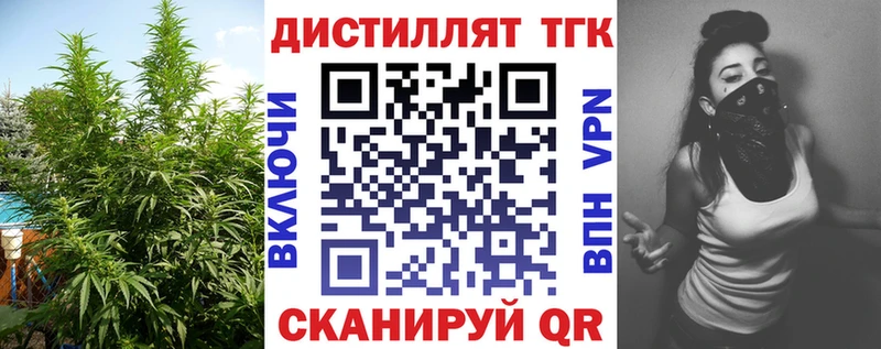 MEGA зеркало  Сосенский  Дистиллят ТГК концентрат 