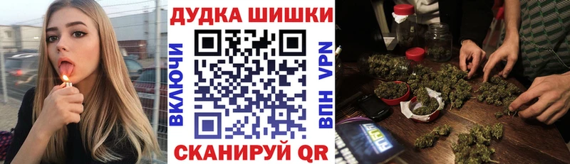Канабис планчик  МЕГА рабочий сайт  Сосенский 